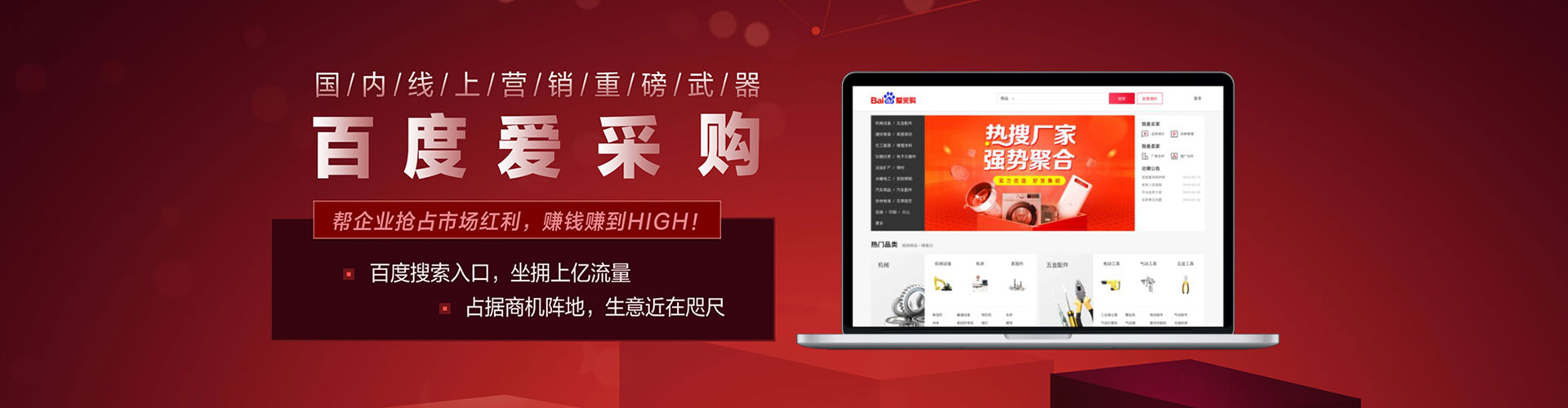 宁海竞价推广