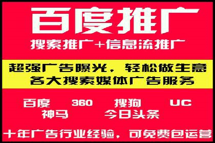 案例分享：SEM推广优化实战技巧