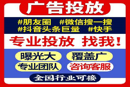 百度竞价广告如何精准触达目标用户群体